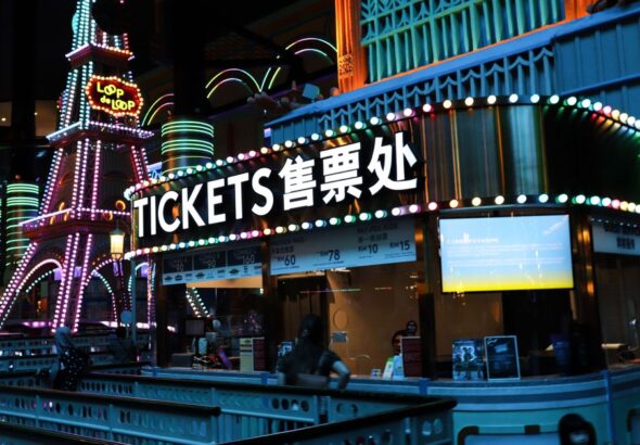concert ticketing platform